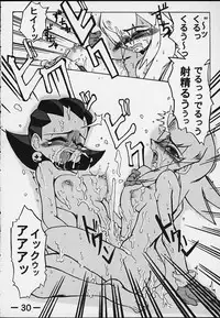 (C59) [E.M.I] Strong and Smart (Mega Man Legends)