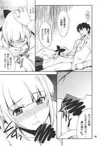 (C82) [P-FOREST (Hozumi Takashi)] Fleur Explosion (Eureka Seven AO)