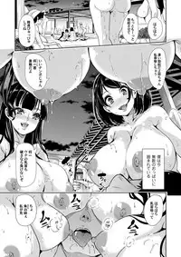 COMIC Magnum Vol. 115