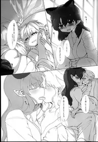 (C85) [RTD (Mizuga)] Innocent catwalk (Touhou Project)