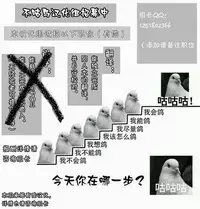 [ONEONE1 (Pepo)] Watashi wa Seiyoku no Hakeguchi! Hakudaku no Nikubenki Haruka (Minkan Seigi Gaisha 2) [Chinese] [不咕鸟汉化组] [Digital]