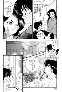 [Arimura Shinobu] Sprite Vol. 3