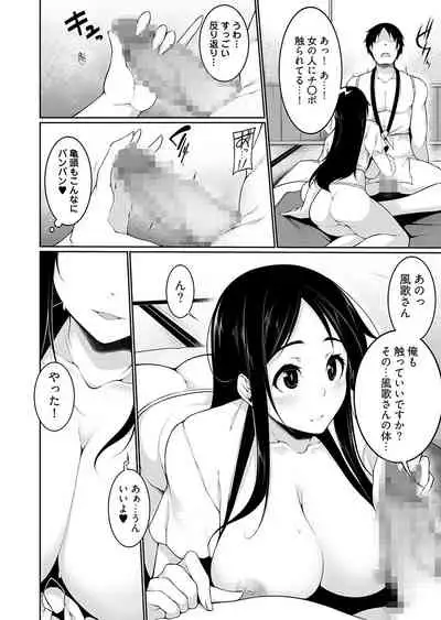 Village of Low Hurdle to H! 2