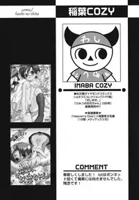 [Anthology] Shounen Ai no Bigaku EX 2