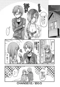 [Yuzuki N Dash] CHANGE!!