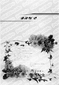 (C65) [Shigunyan (Shigunyan)] Mahou Shoujo Shiikuron (Harry Potter)