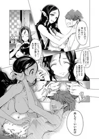 [Endou Okito] Elf no Yomeiri [Digital]