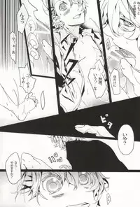 [Agatha (Azu)] LiMit (Uta no Prince-sama)