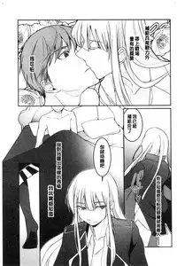 [hirasaka fuyu] hirasaka lament [chinese]