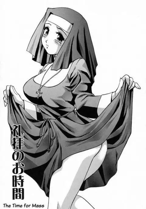 Ran Man3 - The Time For Mass