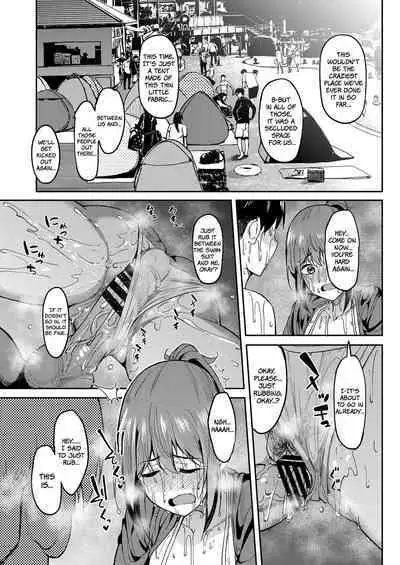 Mankitsu-chu 4 Water Park Chapter