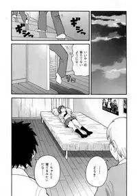 [John K. Pe-ta] Muchi Muchi!! Monzetsu Fever [Decensored]