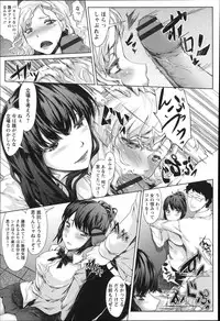 [Fujimi] Shoujo Sanka