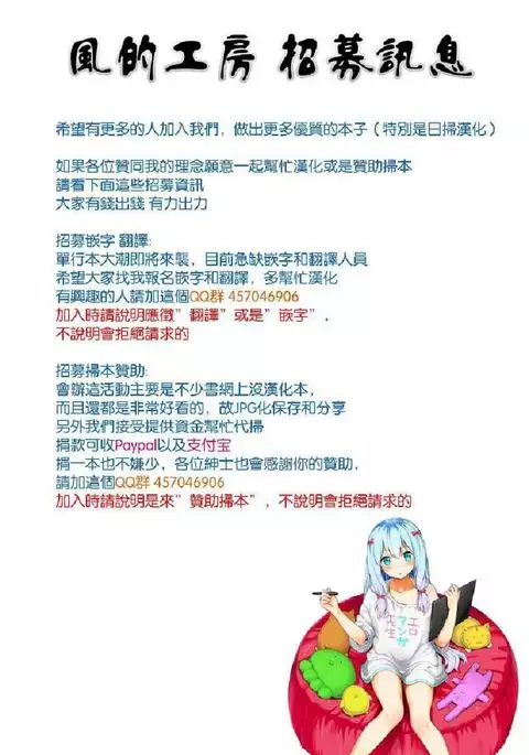 ボク女子校に入学しました