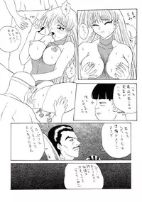 [SHD (Buchou Chinke)] Haijo Ninpoucho 5