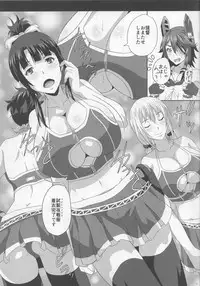 (C94) [METAL-WIND (Sangou)] Oppai Member Paizuri Lesson (Kantai Collection -KanColle-)