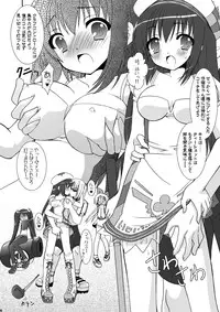 [VENOM (Alto Seneka, Rusty Soul)] Tsuyudaku Aztec (Pangya) [Digital]