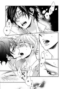 [Junko] Kimi Note - Your Note [Digital]