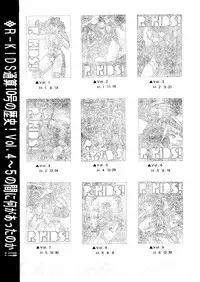 (C48) [R-KIDS (Various)] R KIDS! Vol. 10 (Various)