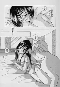 [Goto Hayako] Fruit Mix - Fresh and Sweet