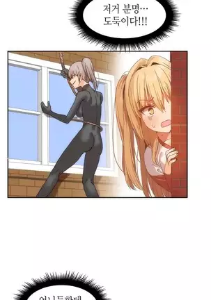 Hari's Lumpy Sharehouse Ch.0-26