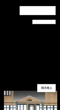 [活火山&G.HO] 制作人 Ch.1~7 [Chinese]中文