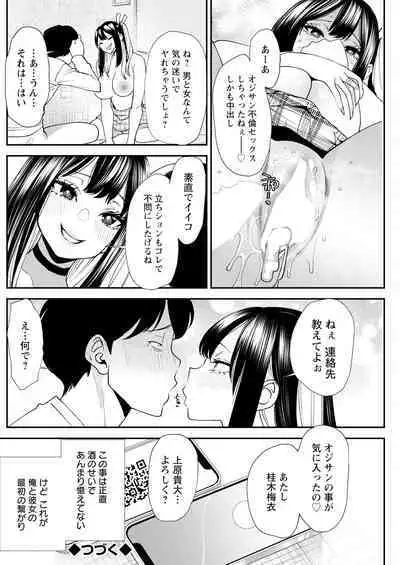 Action Pizazz 2024-04