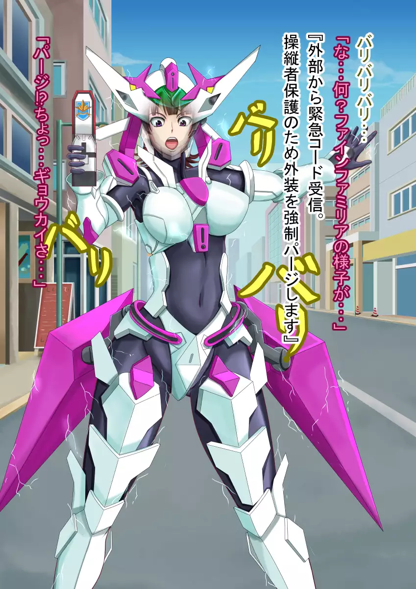 Elite Policewoman Brainwash & Public Rape