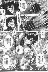 [Natsuka Q-Ya] Oki ni Haramase! | 感覺像受孕了！ [Chinese]