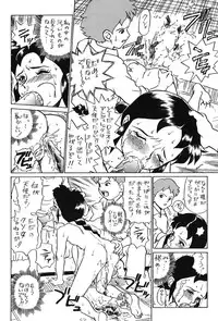 [Rat Tail (Irie Yamazaki)] Irie File Red (Ranma 1/2)