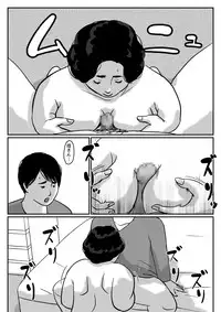 [Come hermitage] Causal relationship over mother-Kazumi 2ｰ