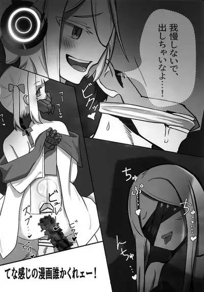 Ain Soph Aur Genkai Goudou - Ain / Soph / Aur Push the envelope Anthology