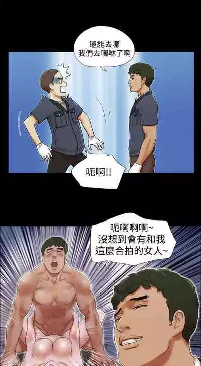 She：我的魅惑女友 1-79