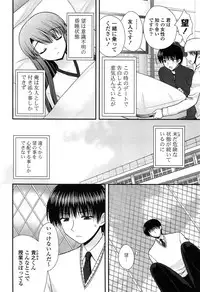 [Takano Miki] Torokeru Kanojo… - My Melting Girlfriend