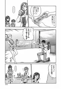 [Haruki] Hishoka Drop 1 - Secretarial section Drop