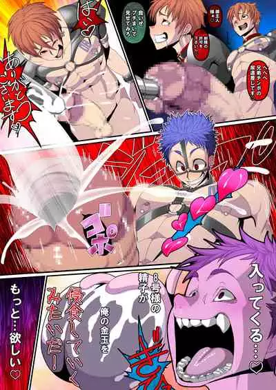 [Giman no Hakoniwa (Rukirufas)] jiki wakassyachou no butakubiwa [DL] Part2