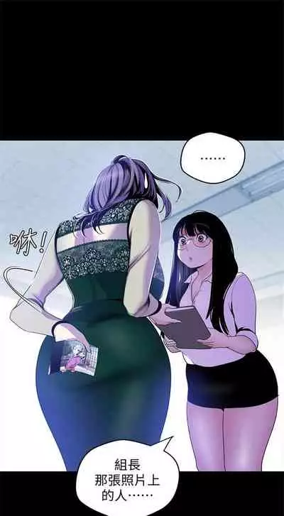 （周1）美丽新世界 1-65 中文翻译 （更新中）