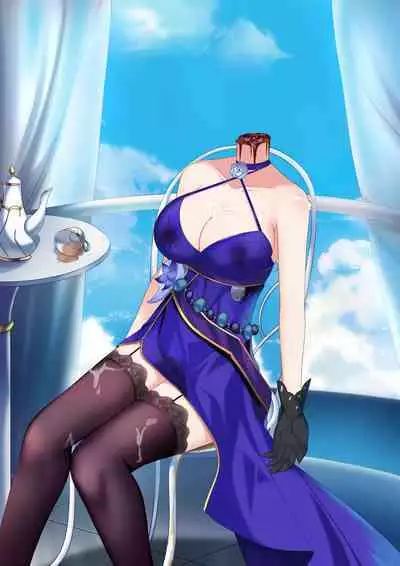 【3周年記念】雨が降り続いている......