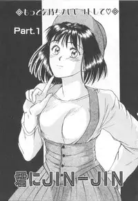 [Sano Takayoshi] Magical D-CUP