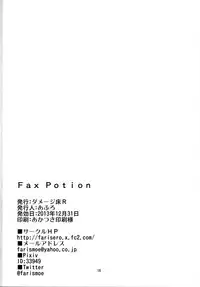 (C85) [Damage Yuka R (Afuro)] Fax Potion (Final Fantasy V)