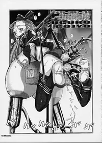 [HGH (HG Chagawa)] HGH006 PRETY DOGS PREVIEW ReLEASE