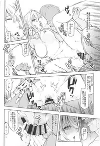 [SMUGGLER (Kazuwo Daisuke)] (I can not) understand love. (Violet Evergarden)