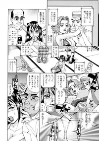 [Makibe Kataru] E.R.O.