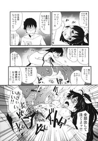 (C81) [pornostar (Tamaoki Benkyo)] Hibike Koi no Uta (THE IDOLM@STER)
