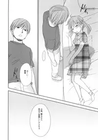 (C80) [Okadatei (Okada Kou)] Ichimai Uwate - A cut about +Paper