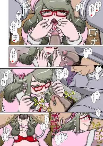 [Studio30NEKO (ふくのつくりべ)] ～OTOHIME～雄to秘雌 通い奴隷妻性処理受難編