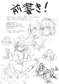 (C79) [Uousaohkoku (Uousaoh)] Nu. (Touhou Project)