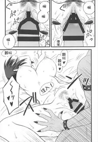 (C92) [Daizu Azuki (Kuroda Akimi)] Ookami no Kuchi (Smile PreCure!) [Chinese] [寂月汉化组]