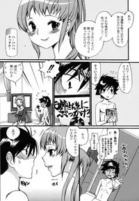 [Toshi] Wancoin [Digital]