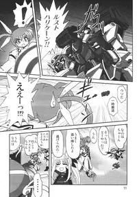 [Thirty Saver Street 2D Shooting] Storage Ignition 3 (Mahou Shoujo Lyrical Nanoha / Magical Girl Lyrical Nanoha)